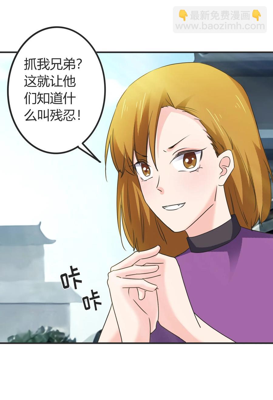 323 暴走19