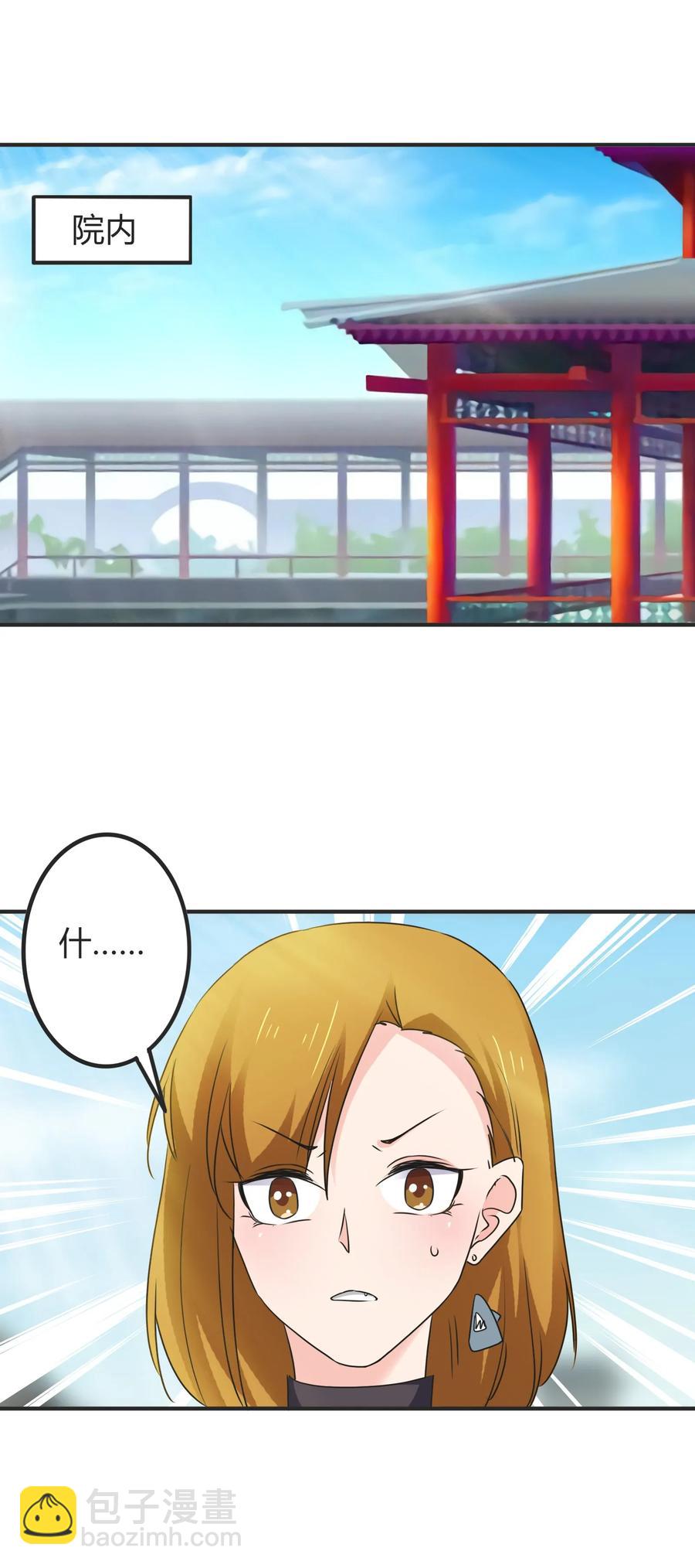 323 暴走20