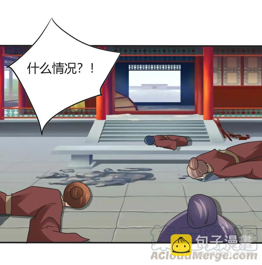 323 暴走21