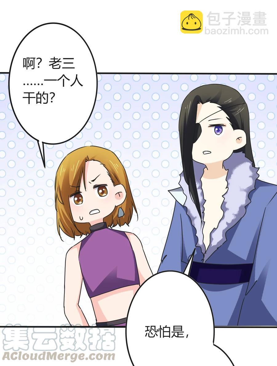 323 暴走24