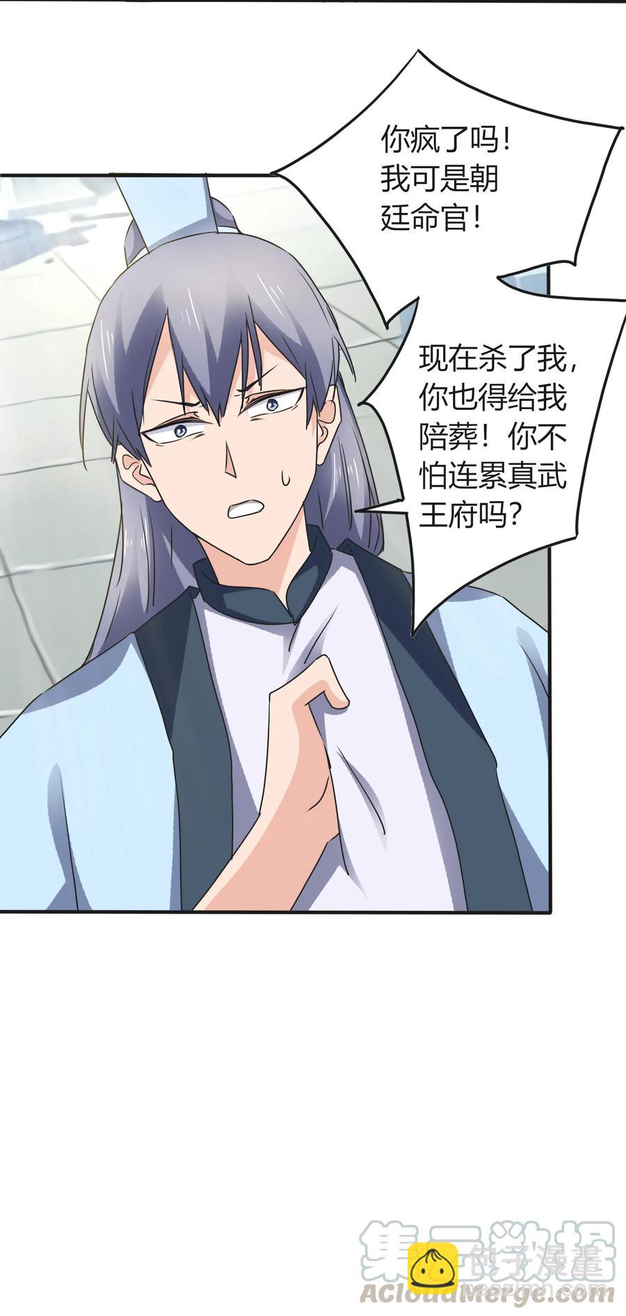 323 暴走27