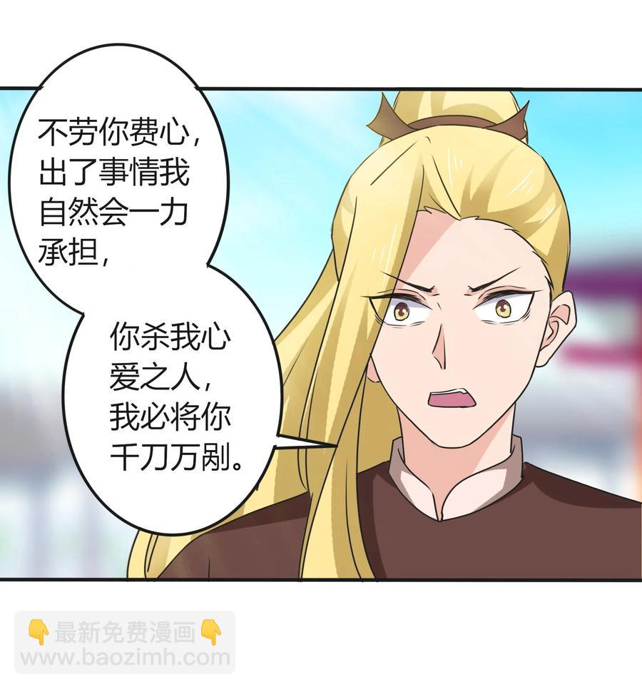 323 暴走28