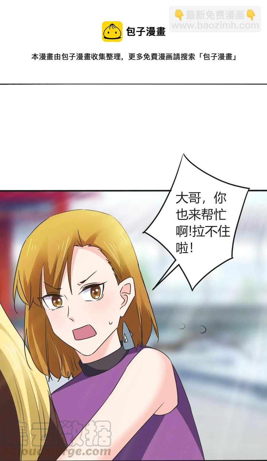 323 暴走30