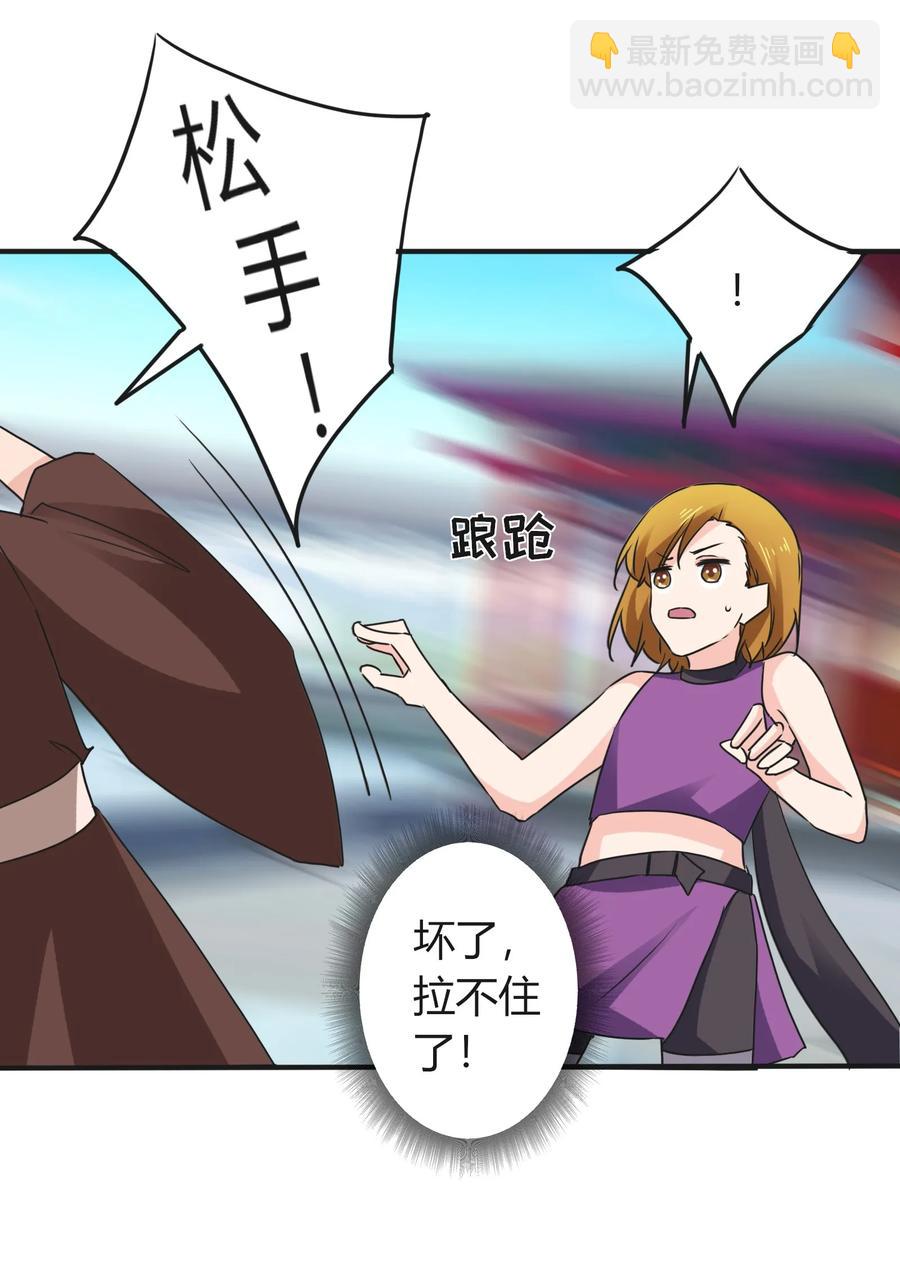 323 暴走32