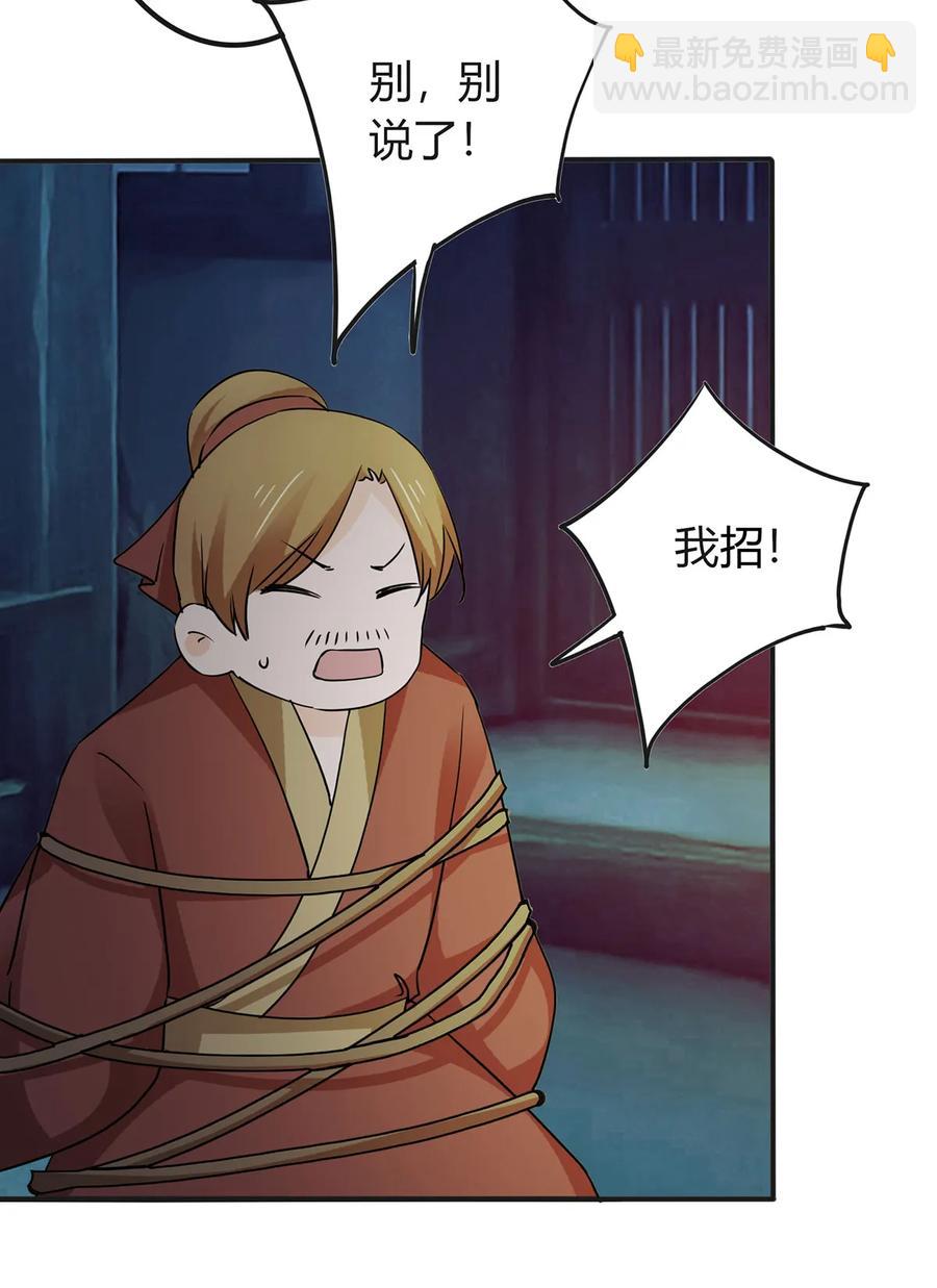 325 审讯11