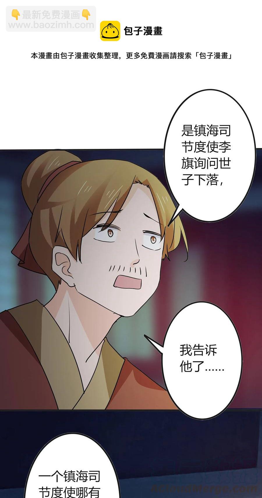 325 审讯12