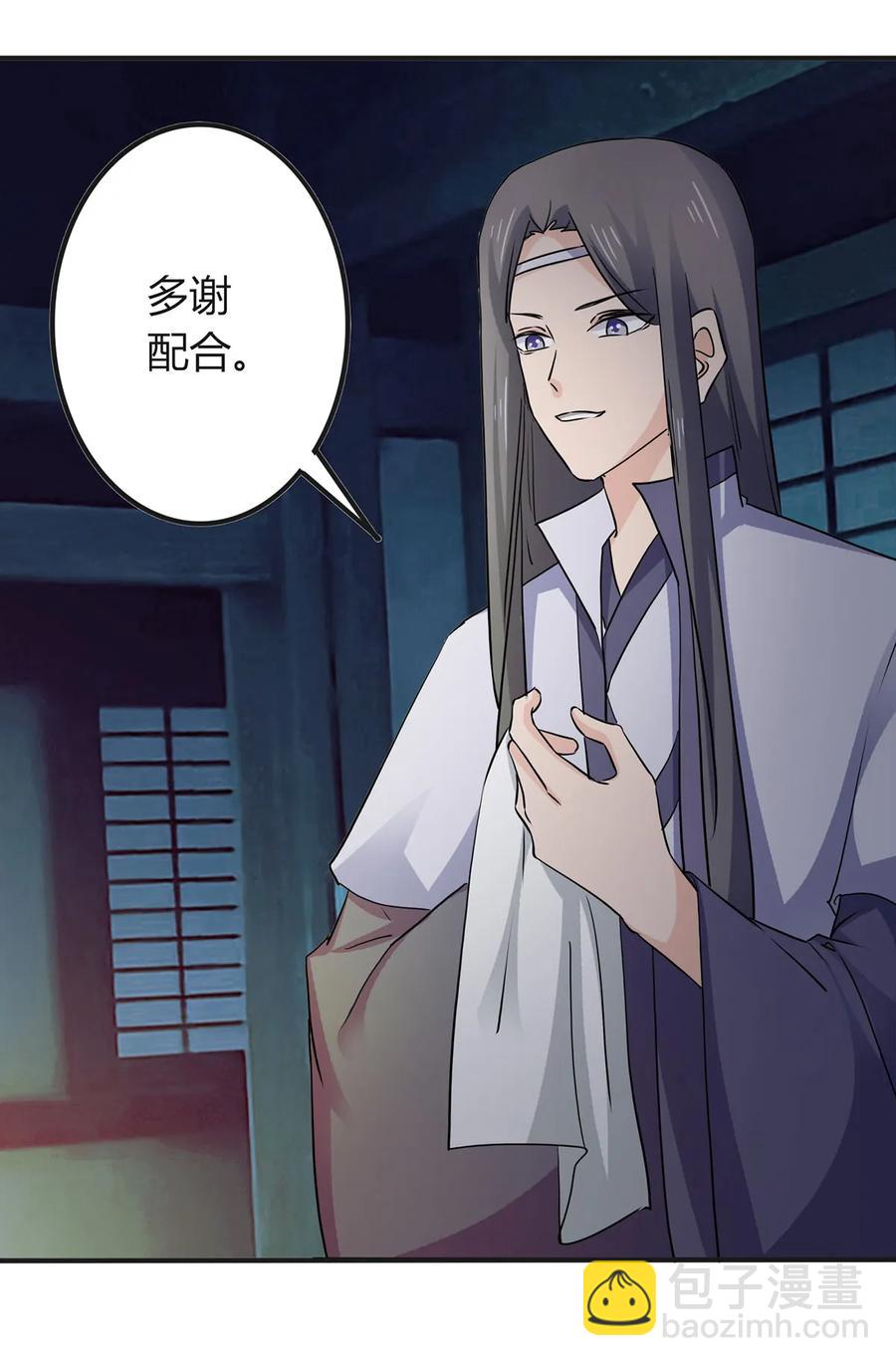 325 审讯19