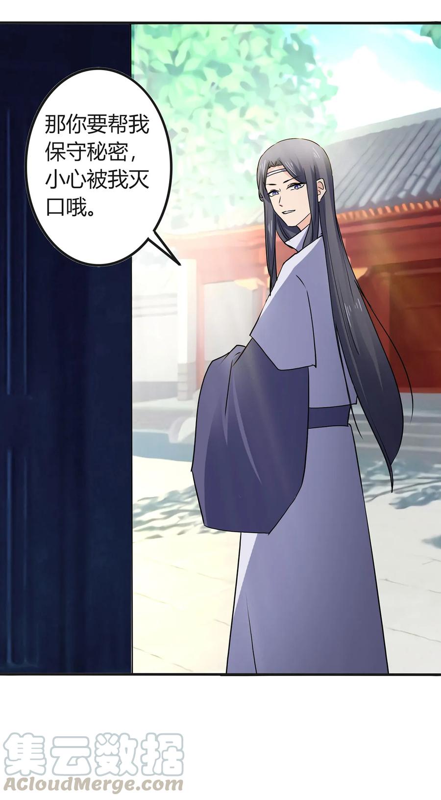325 审讯21