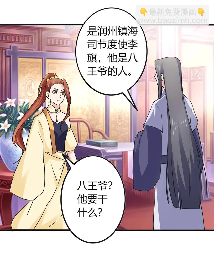 325 审讯23