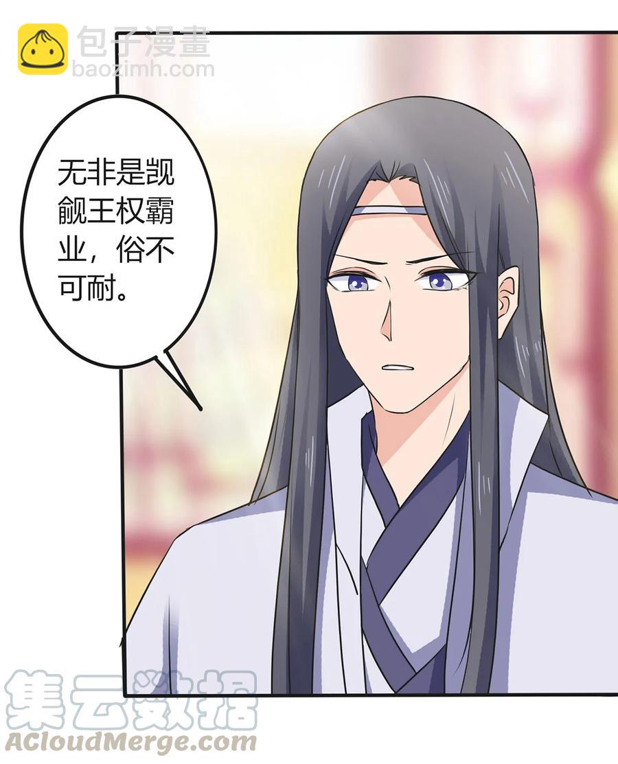325 审讯24