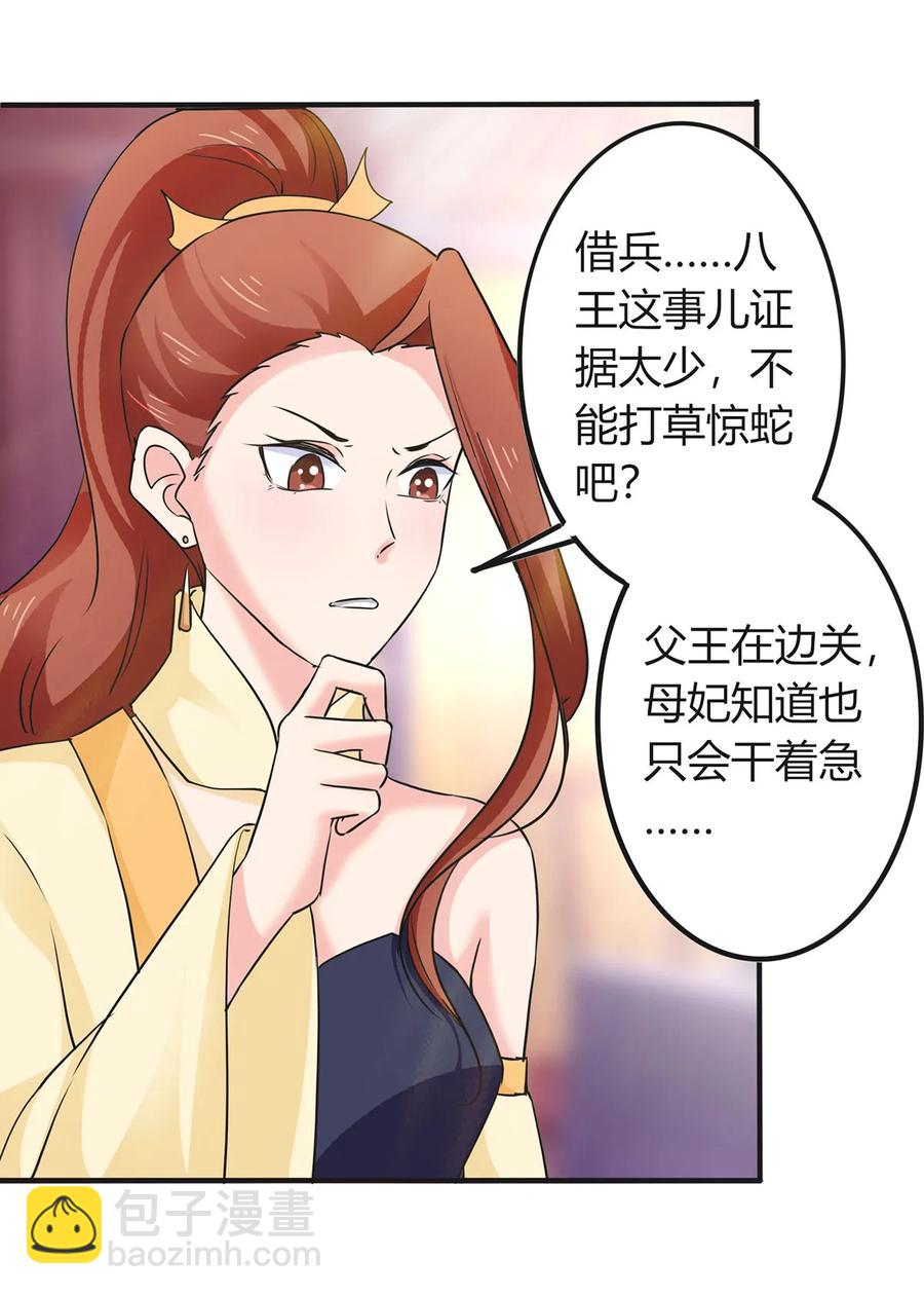 325 审讯26
