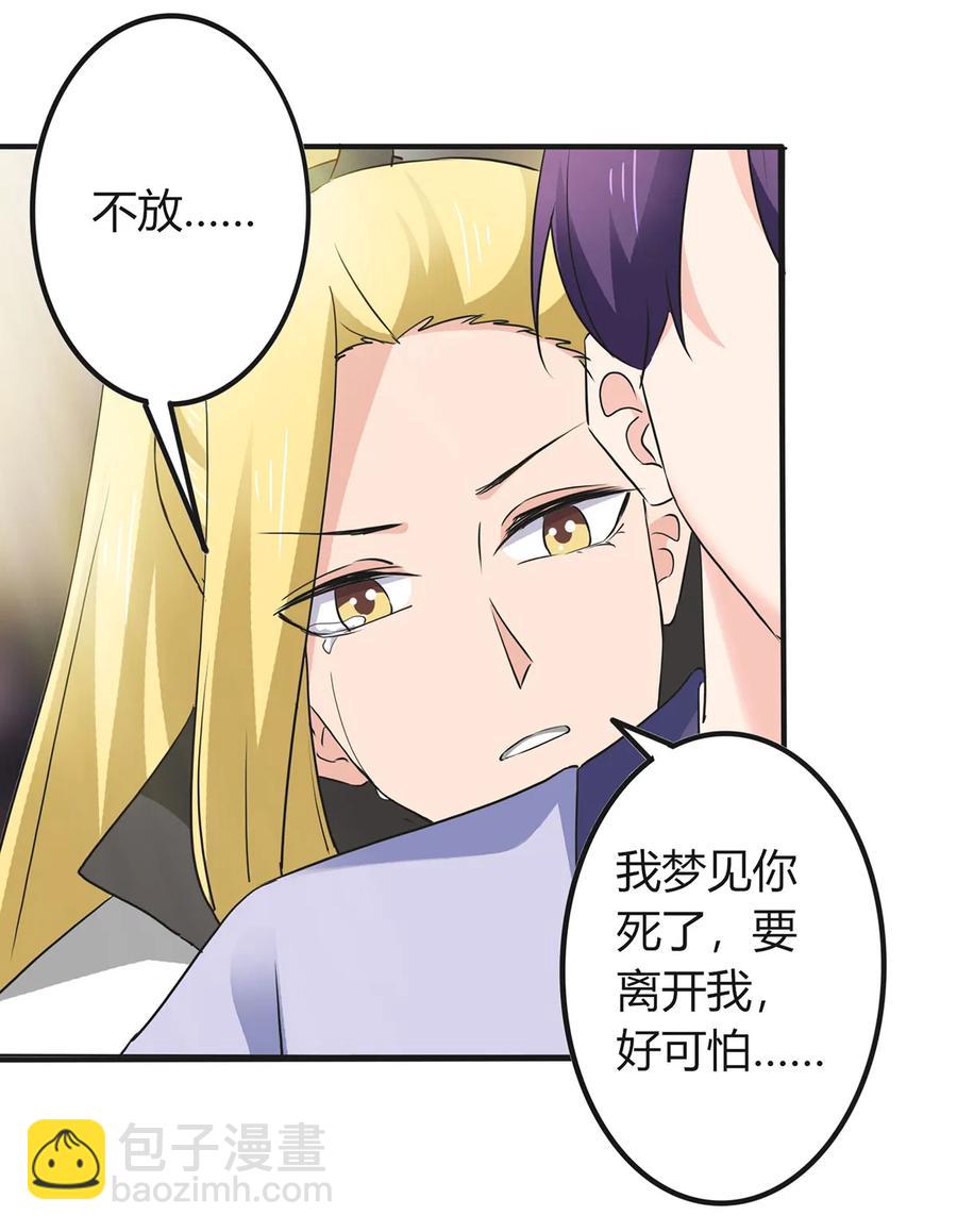325 审讯38