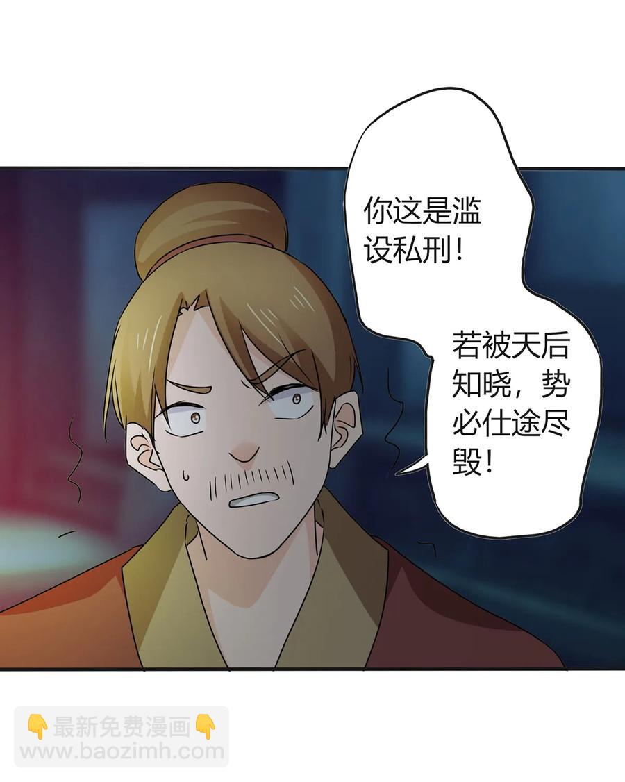 325 审讯5