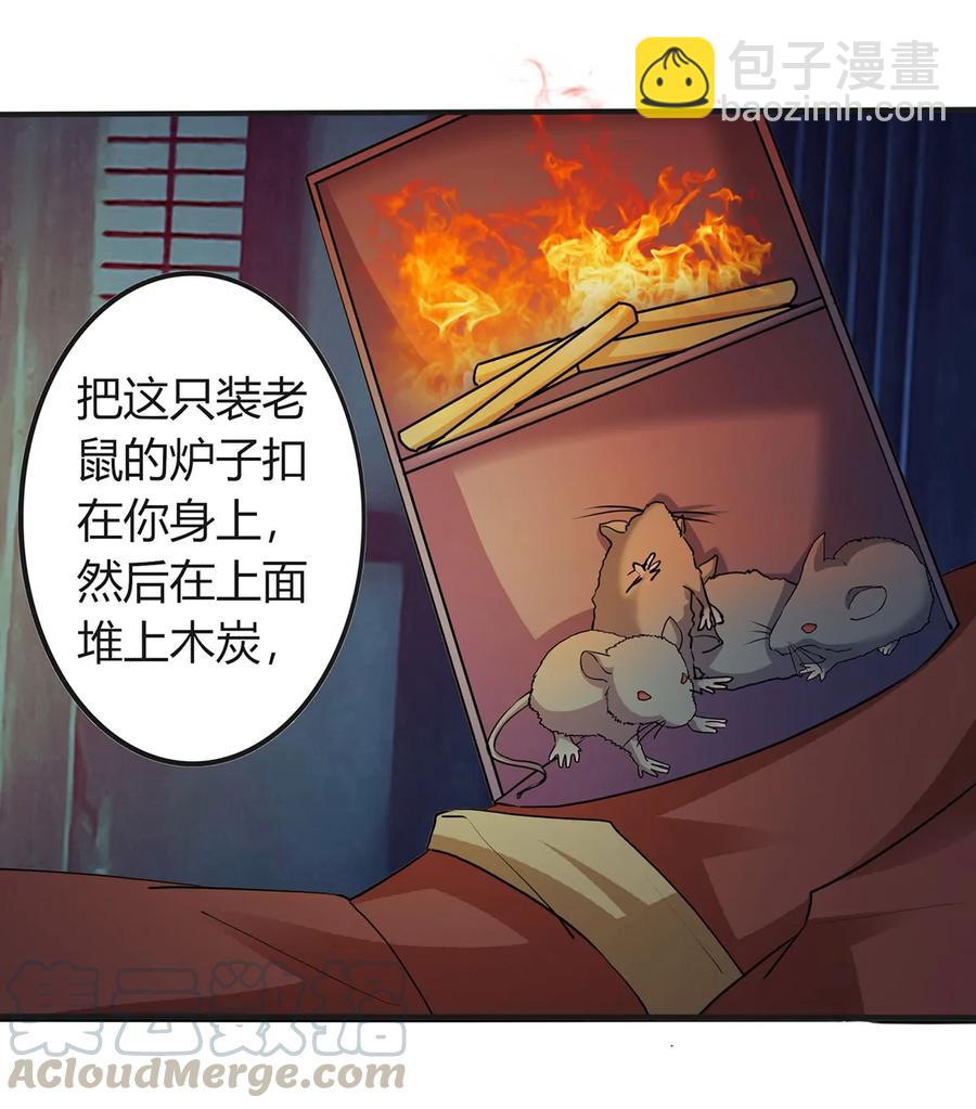 325 审讯9