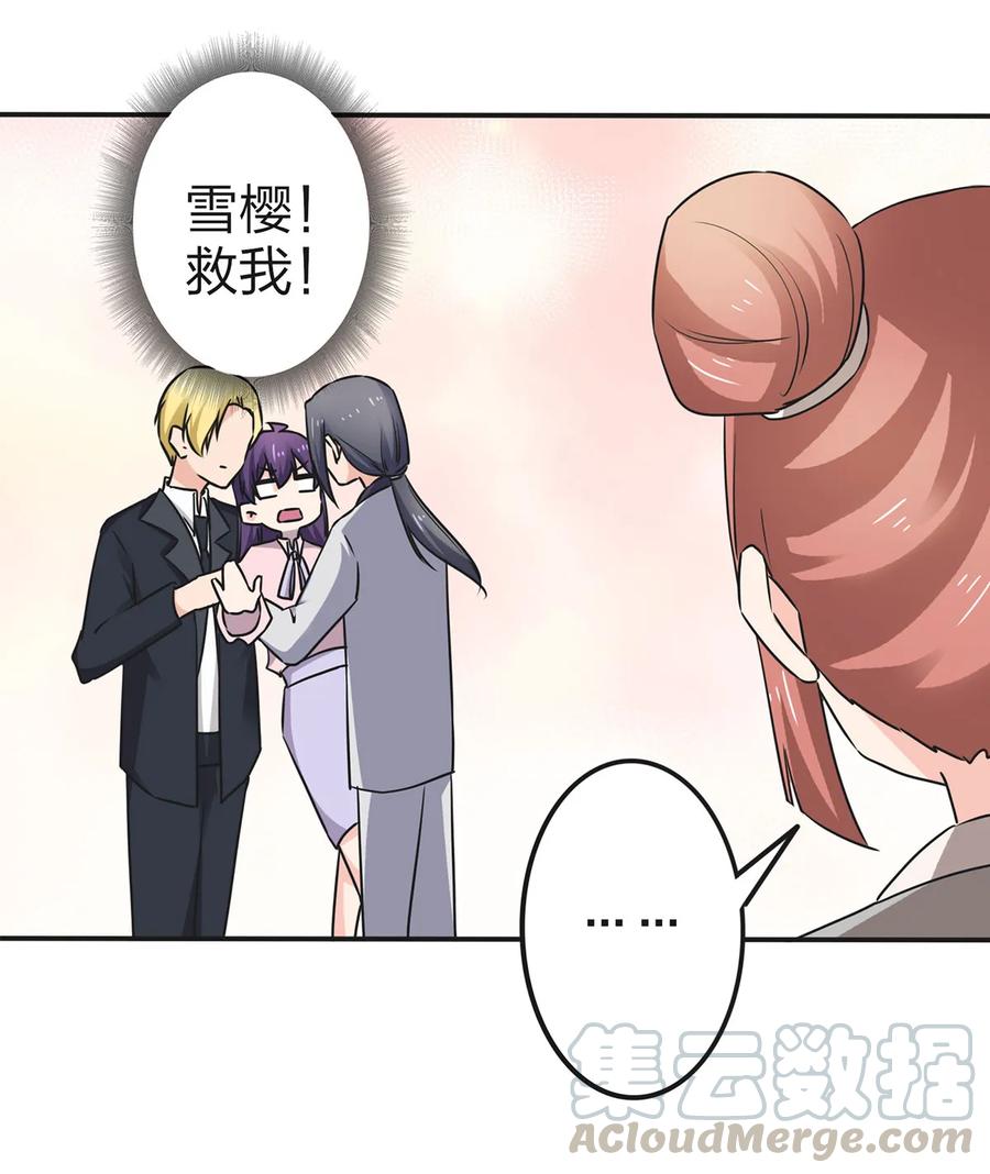 338 选择18