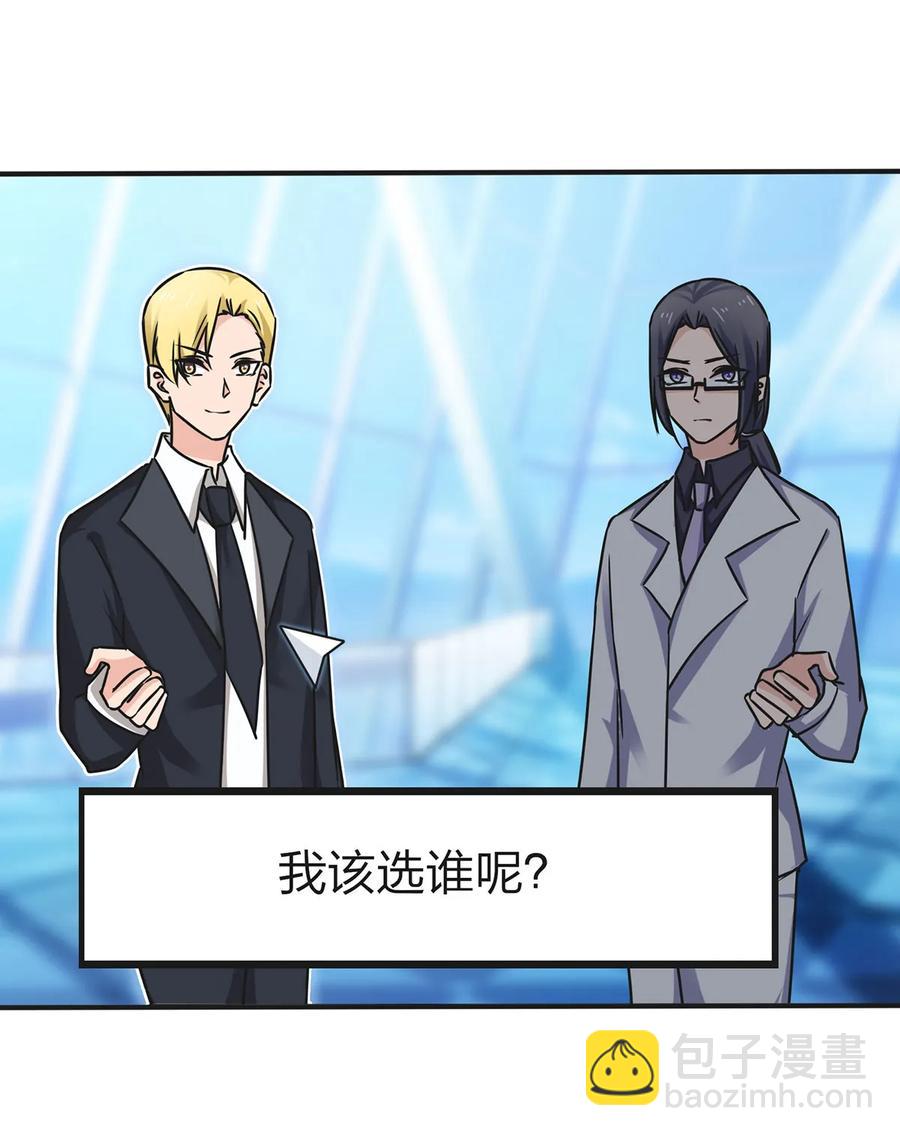 338 选择22