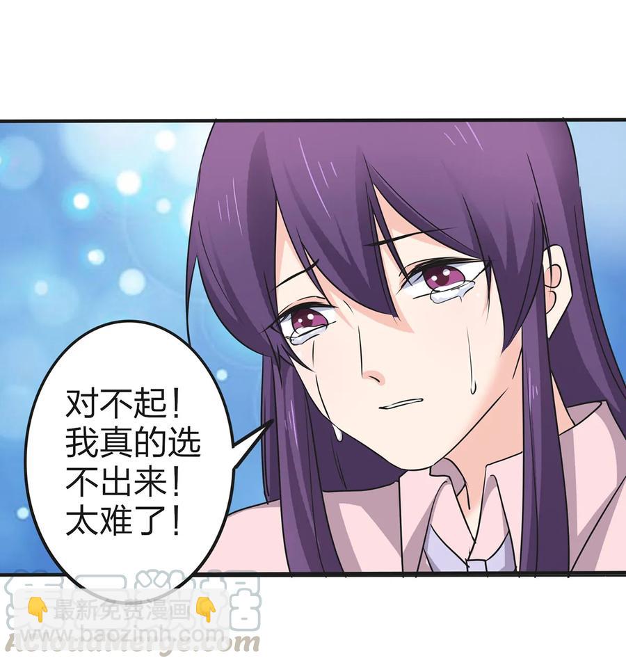 338 选择24