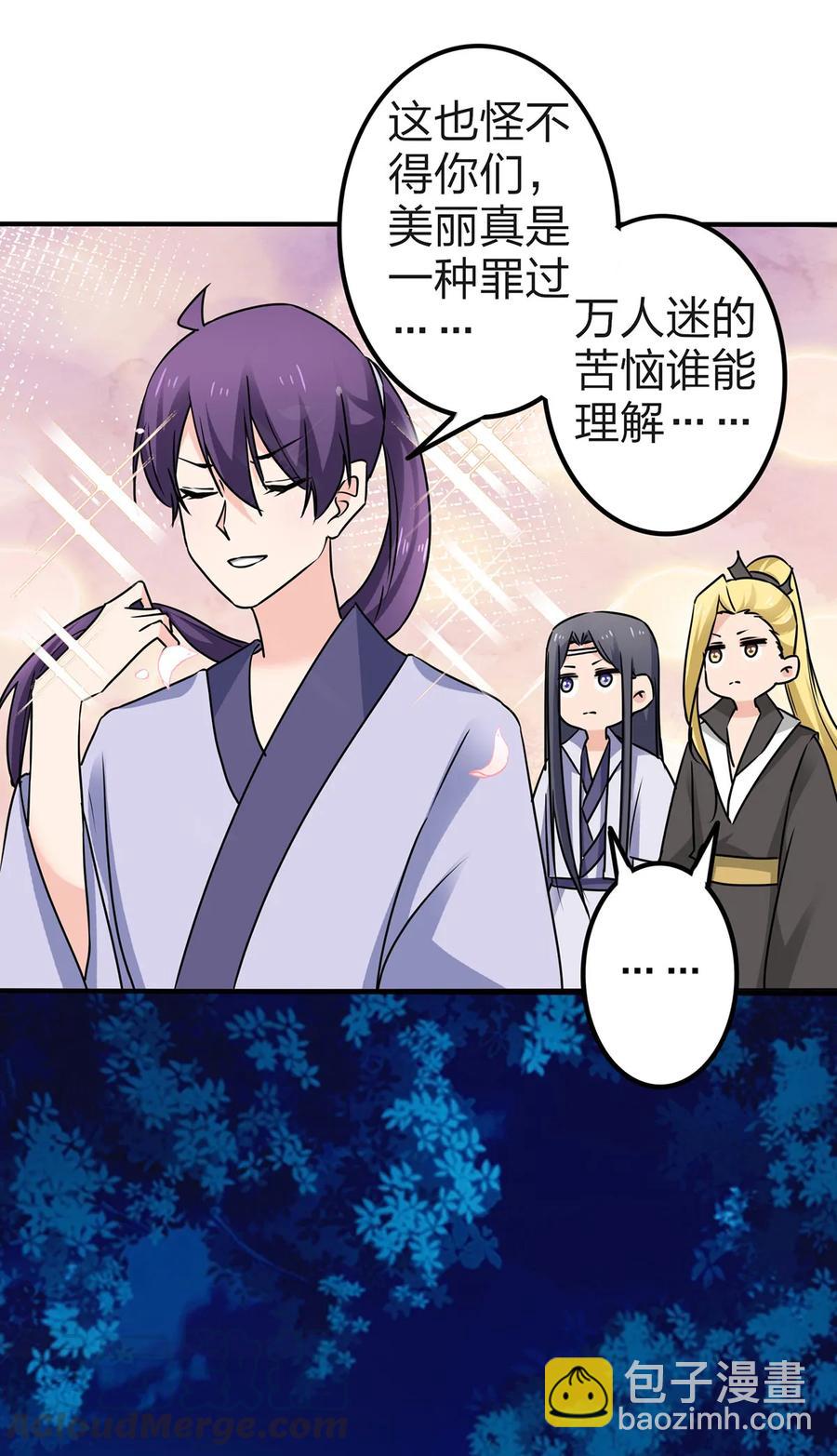 338 选择3