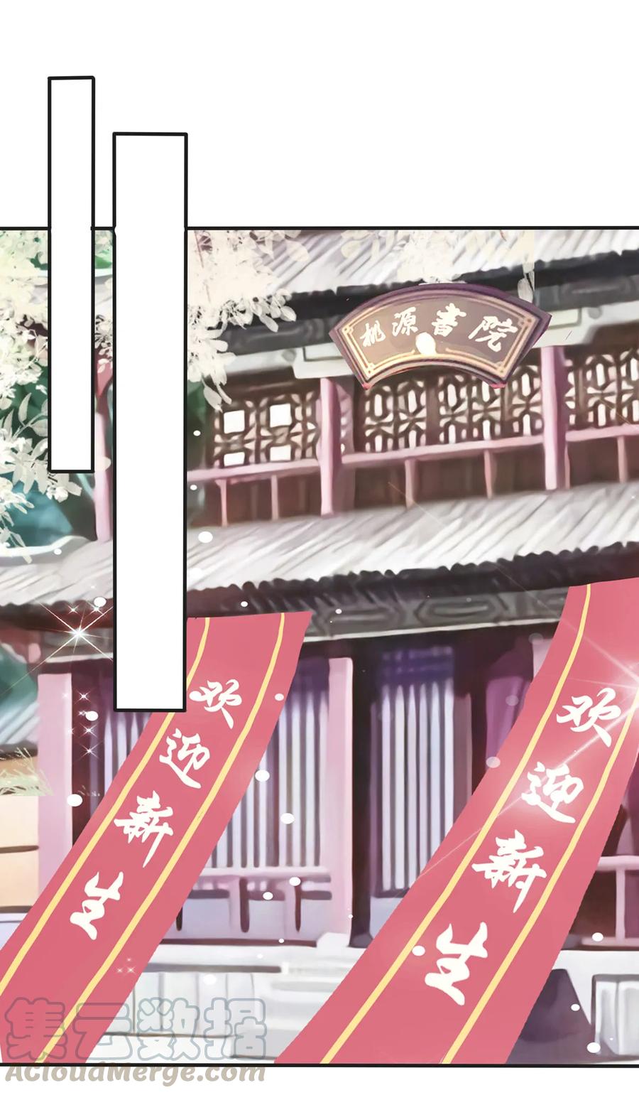 338 选择36