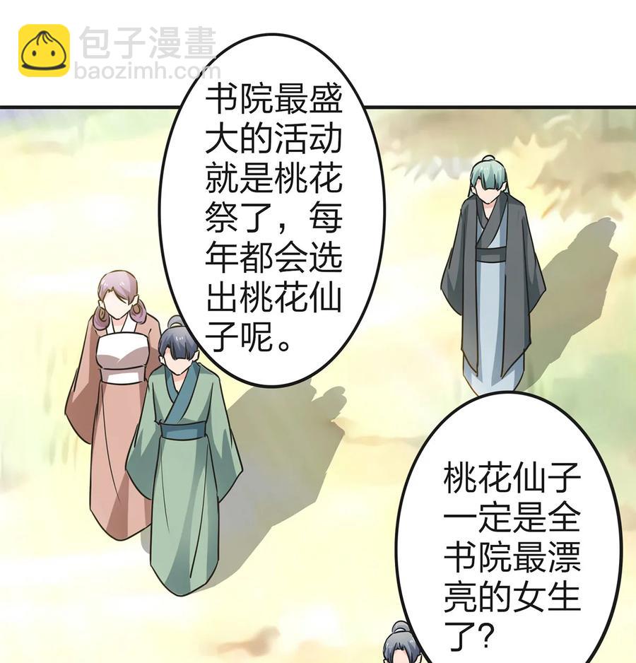 338 选择37