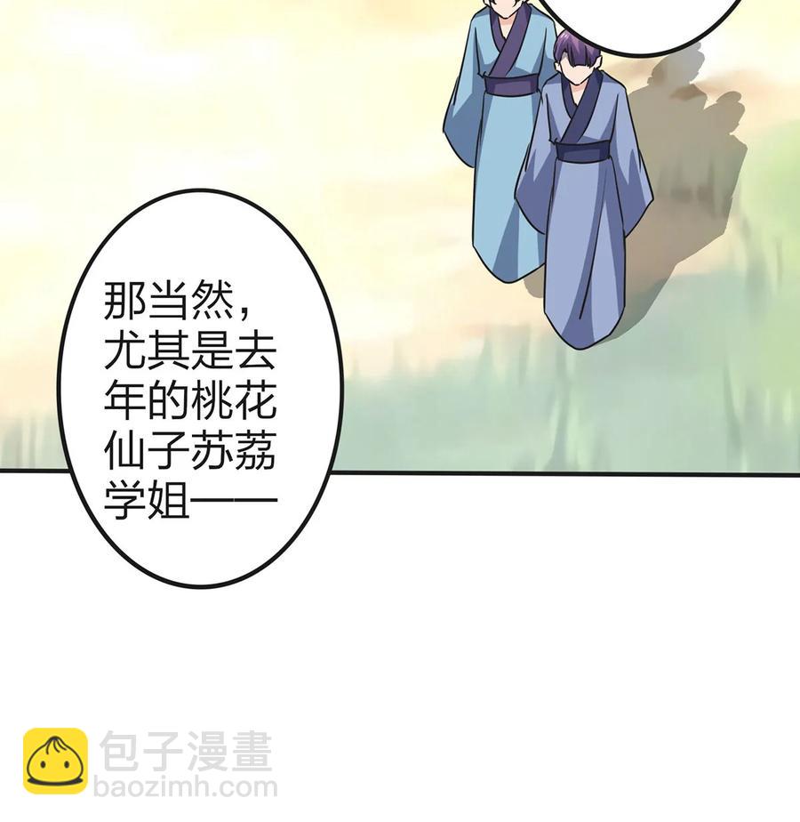 338 选择38