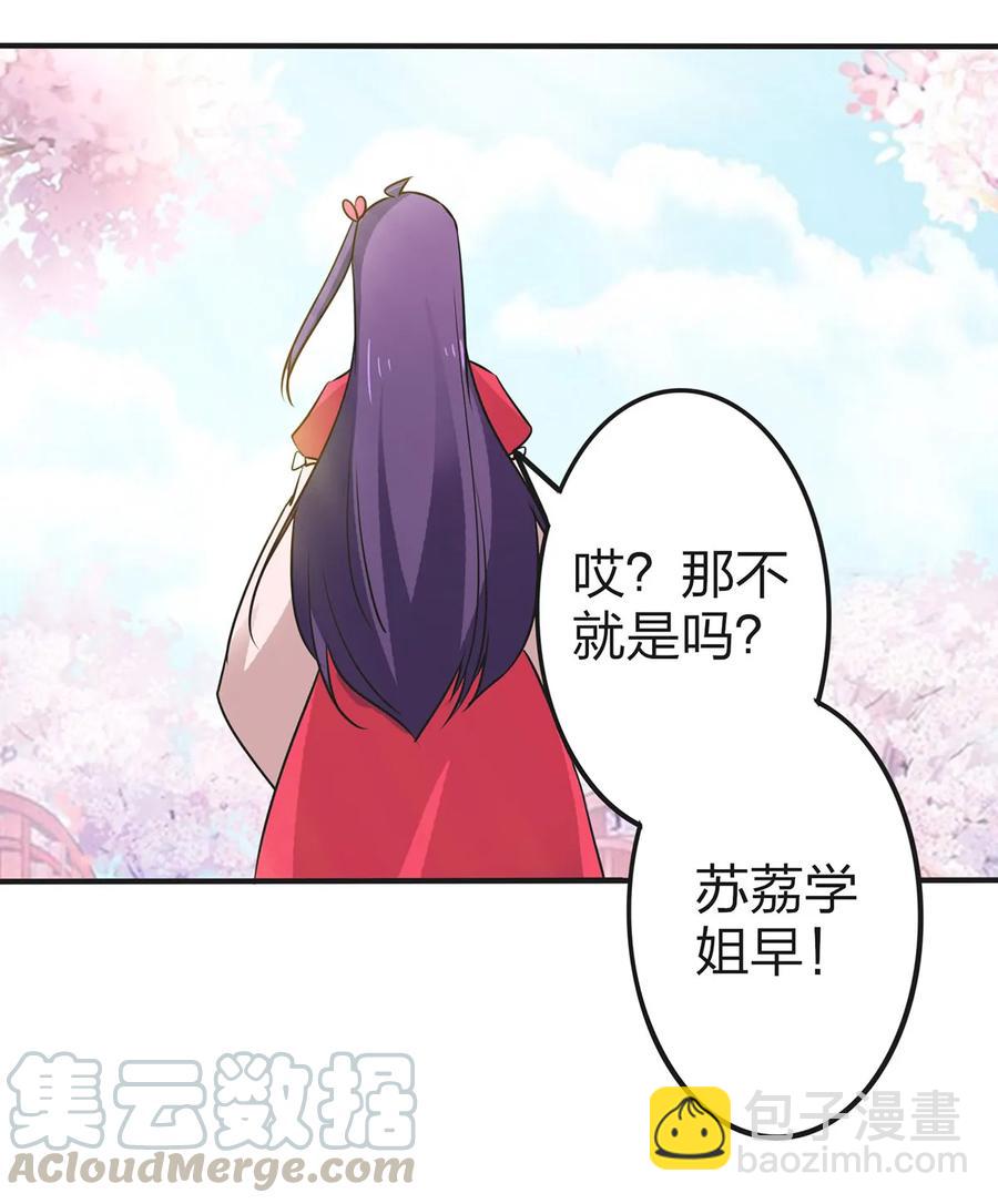 338 选择39
