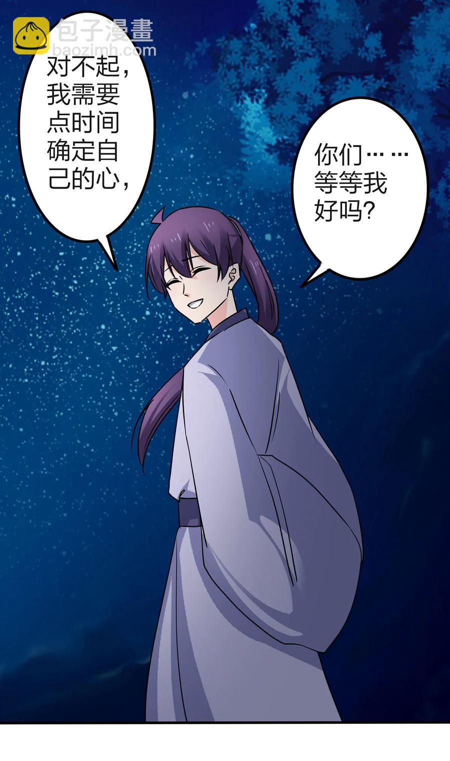 338 选择4