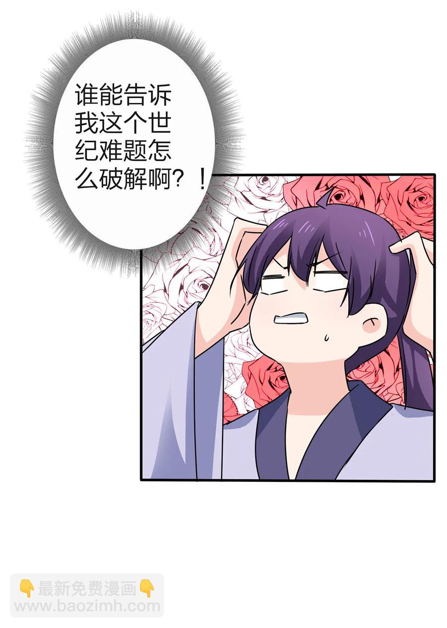 338 选择8