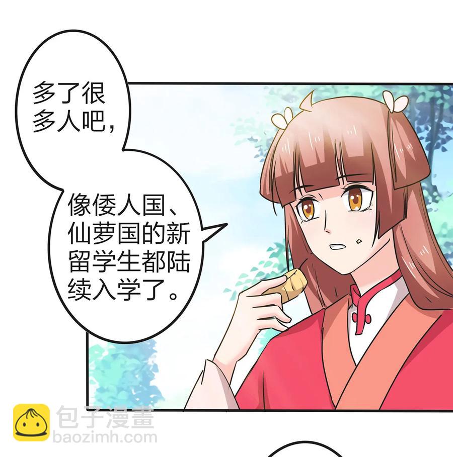 340 奇怪的事17