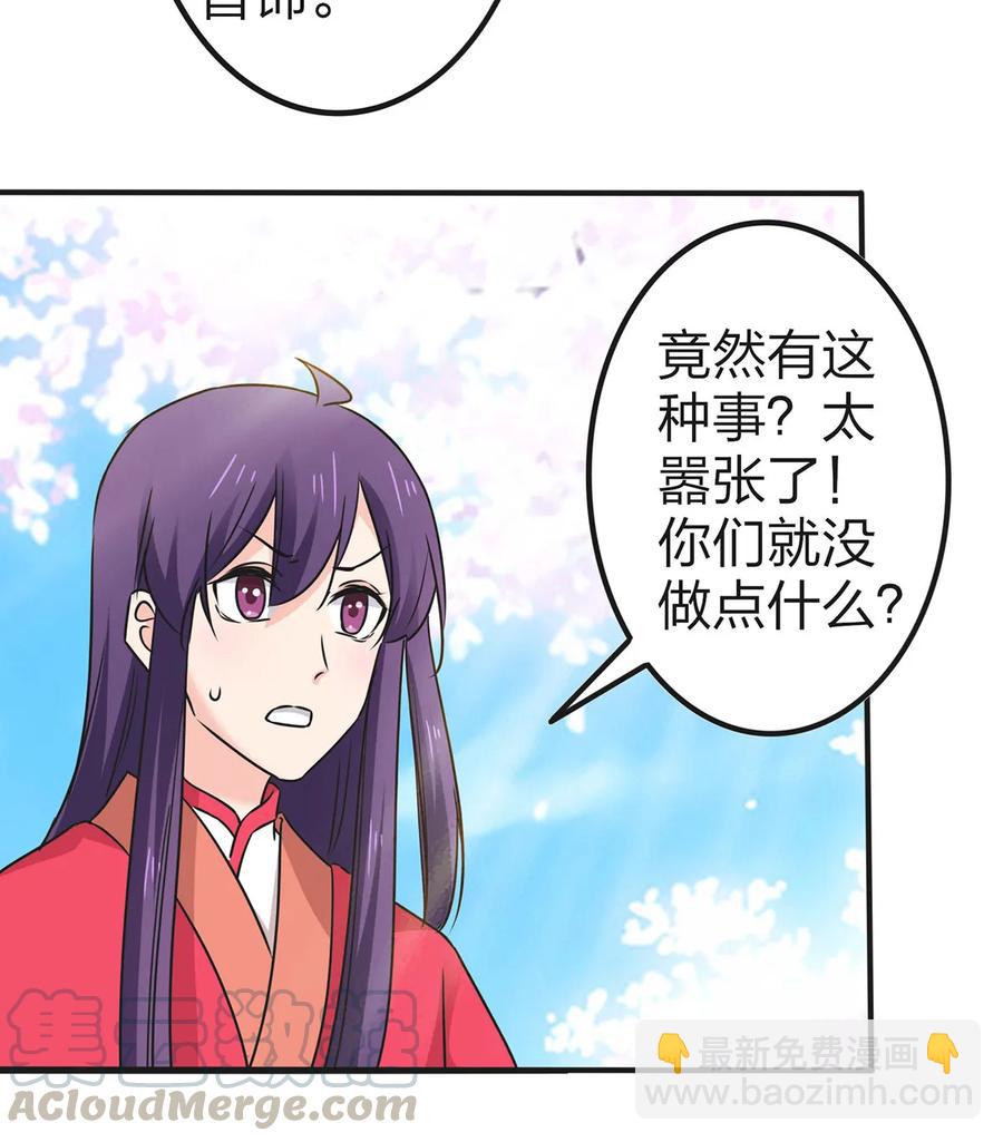 340 奇怪的事21