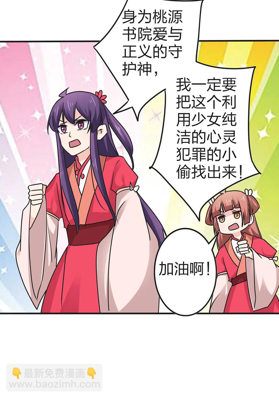 340 奇怪的事31