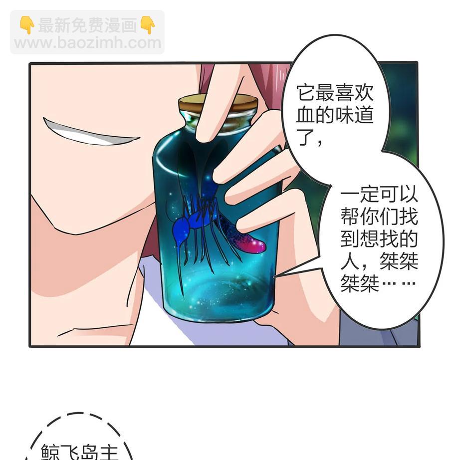 351 嗜血蚊13