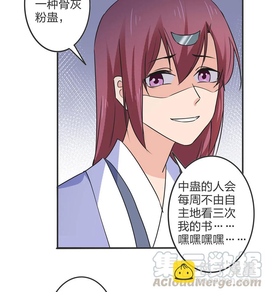 351 嗜血蚊15