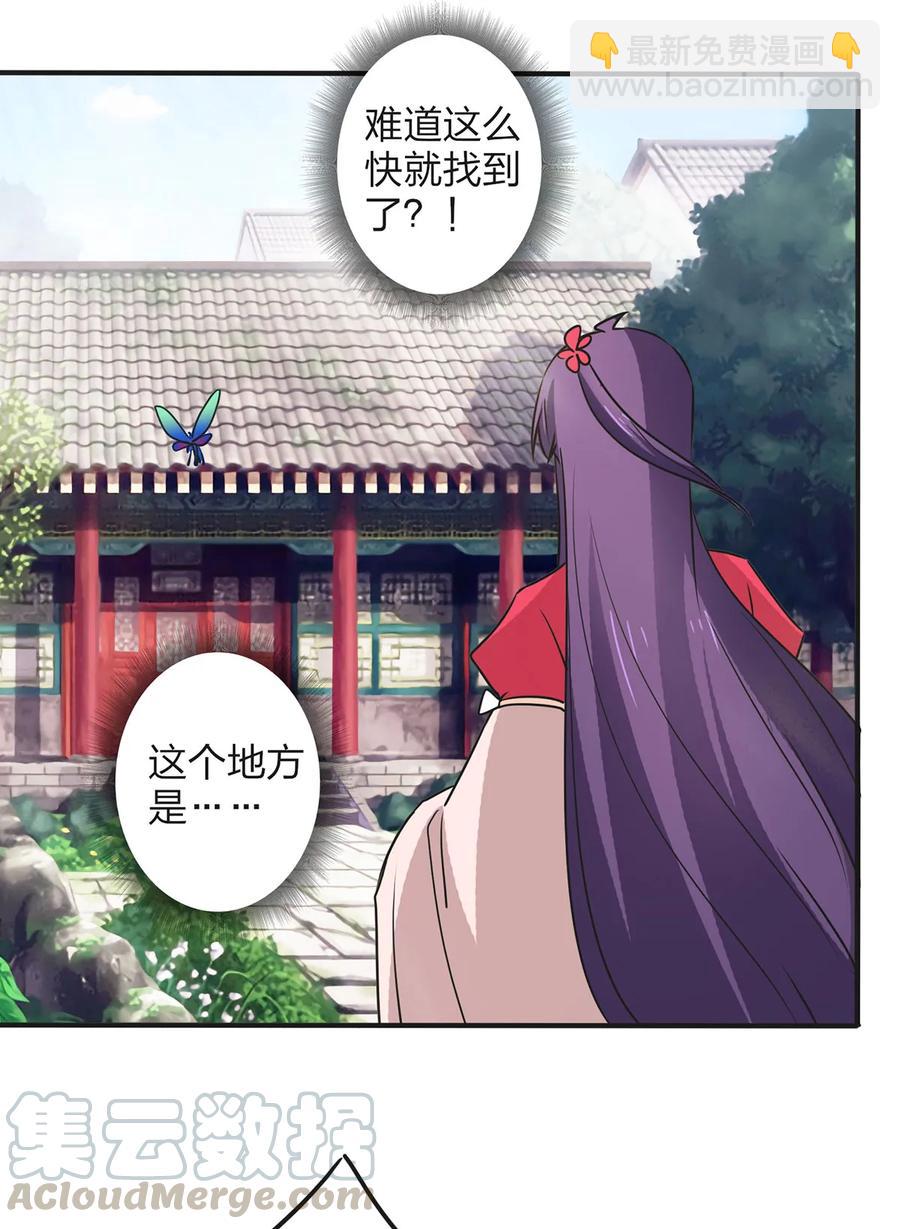 351 嗜血蚊21
