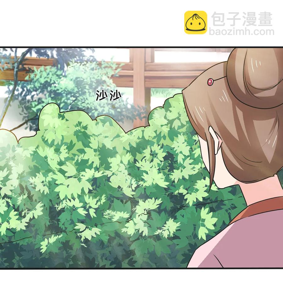 356 最后一颗宝石10