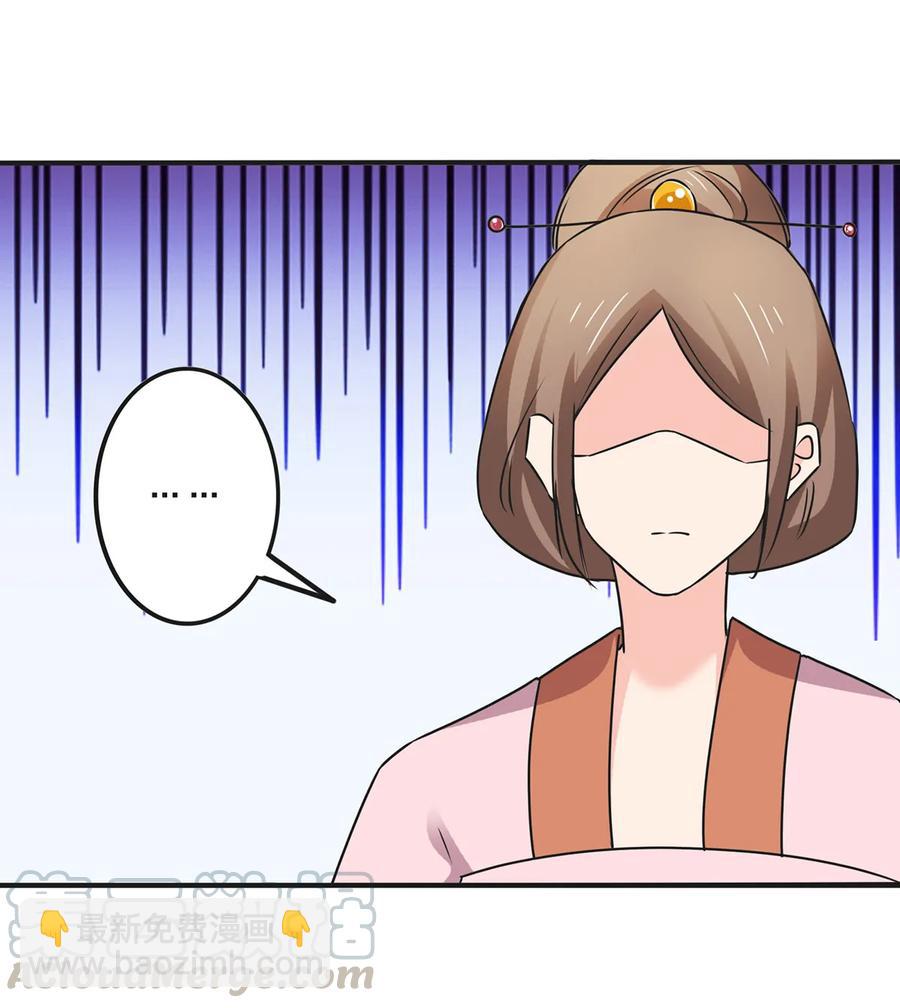 356 最后一颗宝石12