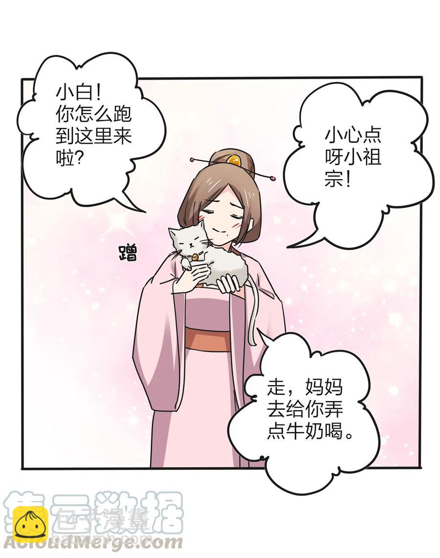 356 最后一颗宝石15