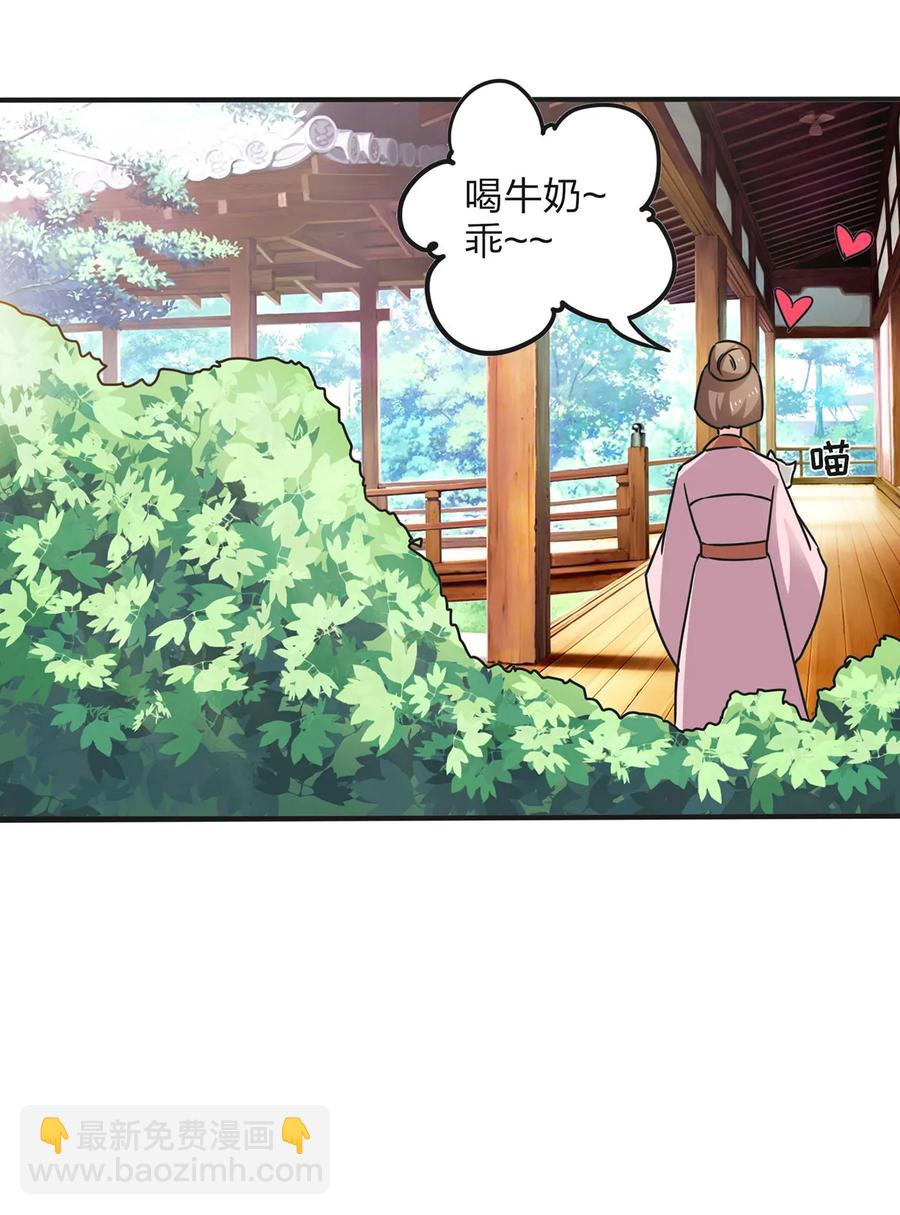 356 最后一颗宝石16