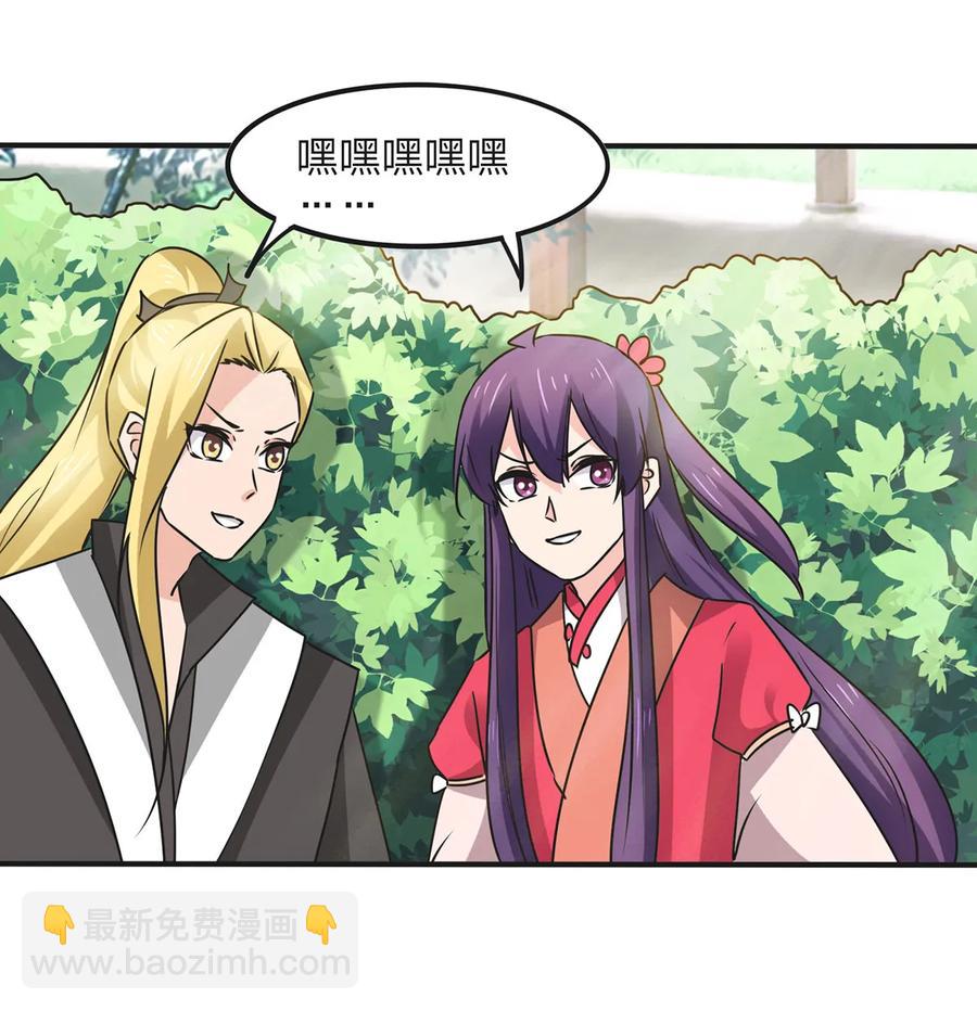 356 最后一颗宝石17