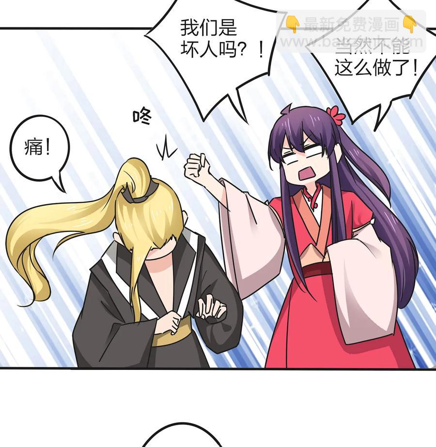 356 最后一颗宝石19