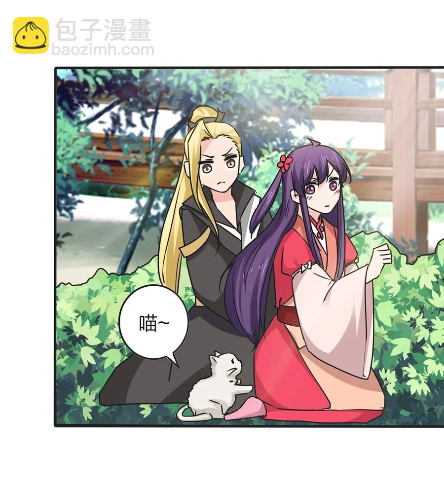 356 最后一颗宝石2