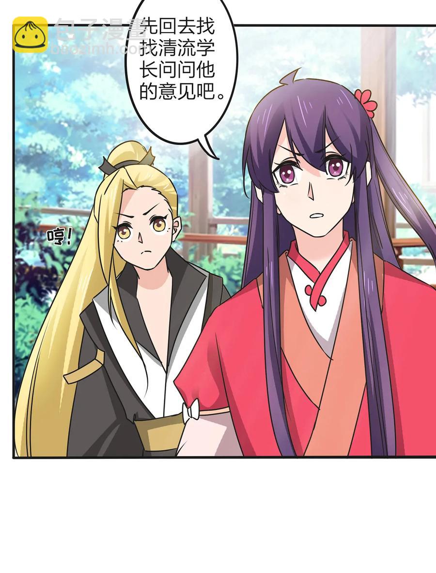356 最后一颗宝石20