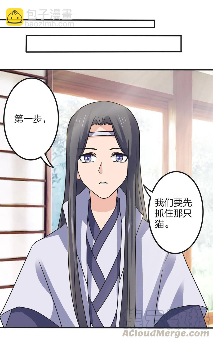 356 最后一颗宝石21
