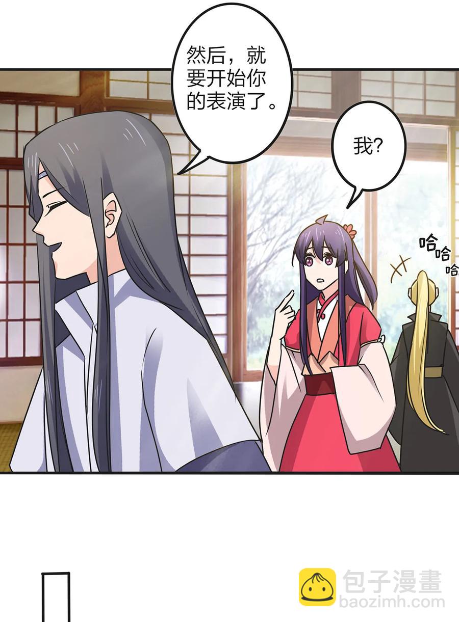 356 最后一颗宝石23