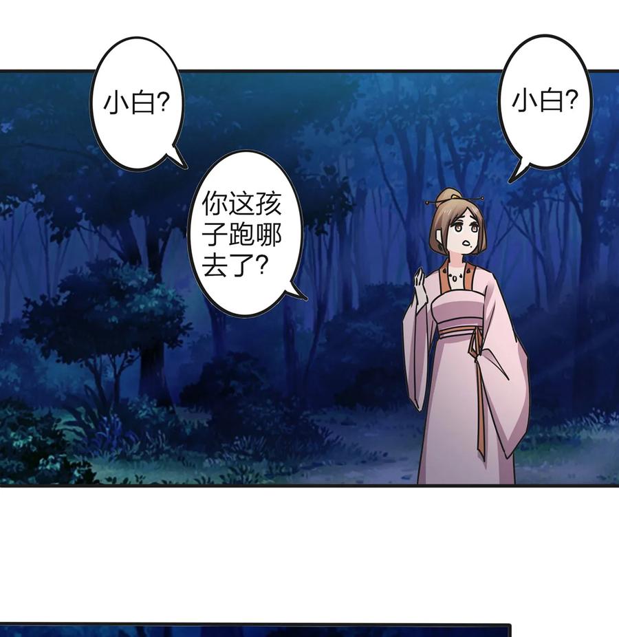 356 最后一颗宝石25