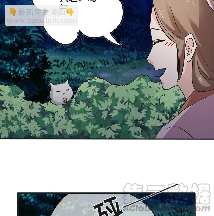 356 最后一颗宝石27