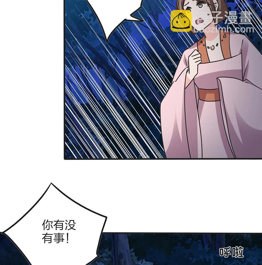 356 最后一颗宝石29