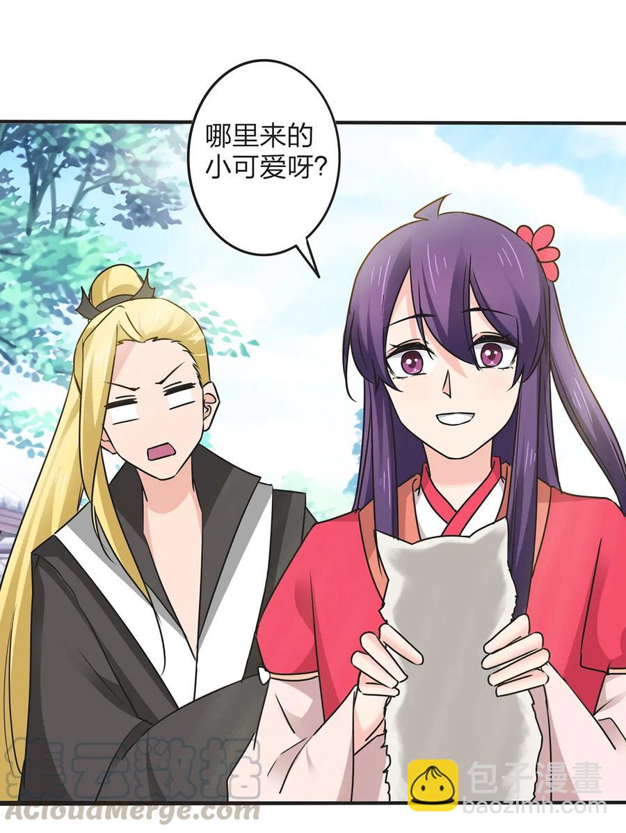 356 最后一颗宝石3