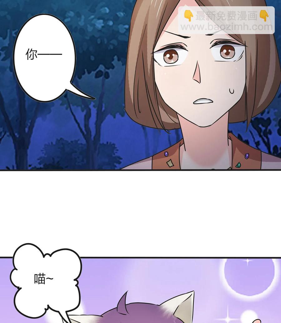 356 最后一颗宝石31