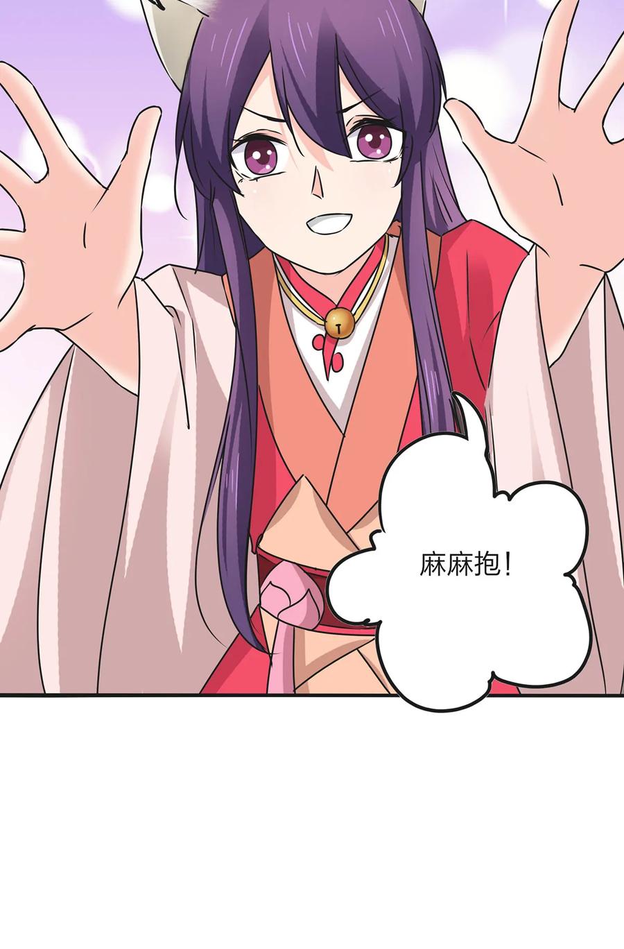 356 最后一颗宝石32